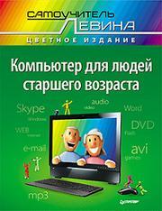 ��������� ��� ����� �������� �������� - ����� ���������