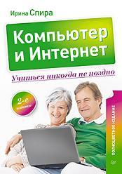 ��������� � ��������. ������� ������� �� ������. ������������ ������� - ����� �����