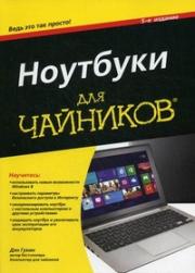 �������� ��� ��������