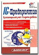 1�:�����������. ������������� ����. ������� ������