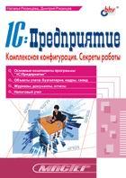 1�:�����������. ����������� ������������. ������� ������