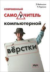 ����������� ����������� ������������ �������