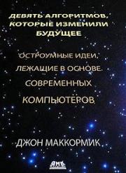 ������ ����������, ������� �������� �������