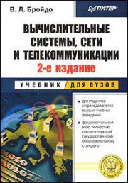 �������������� �������, ���� � ����������������