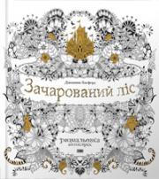 ����������� ��. ����������� - ������� �������