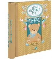 ��� ������ ���. ������ ��� ��, ��� � ����� - �������� �������