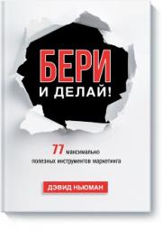 ���� � �����! 77 ����������� �������� ������������ ����������