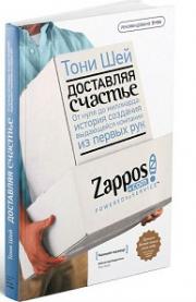 ��������� �������. �� ���� �� ���������: ������� �������� ���������� �������� �� ������ ���