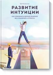 �������� ��������. ��� ��������� ������ ������� ��� �������� � �������