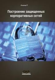 ���������� ���������� ������������� �����