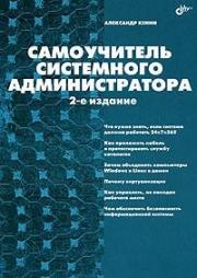 ����������� ���������� ��������������