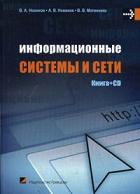 �������������� ������� � ���� + CD