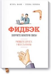 ������. �������� �������� �����!