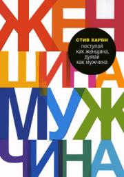 �������� ��� �������, ����� ��� �������. ������ ������� �����, �� �� �������, � ������ ������� �����