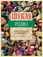 �����. г���� - ���� ��������, ������ ���