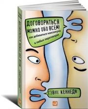 ������������ ����� ��� ����! ��� ���������� ��������� � ����� ����������� - ����� �������