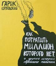 ��� ��������� �������, �������� ��� � ������ ������� �������� ���������� �������� - ����������� �����