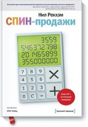 ����-�������. ������������ �����������