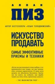 ��������� ���������. ����� ����������� ������ � �������