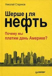 ����� �� �����. ������ �� ������ ���� �������?