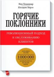 ������� ����������. ������������� ������ � ������������ ��������