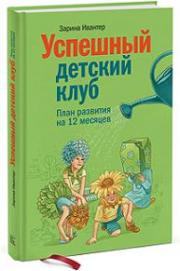 �������� ������� ����. ���� �������� �� 12 �������. - ������ �������