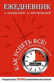 ����������. ��� ������ ��!