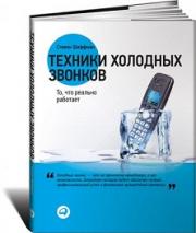 ������� �������� �������: ��, ��� ������� �������� - ������ �������