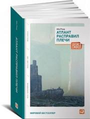 ������ ��������� �����. ���������� - ��� ����