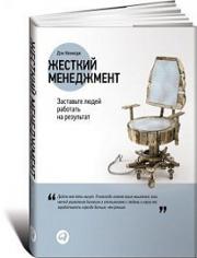 ������� ����������: ��������� ����� �������� �� ��������� (������� � ���������)