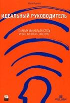 ��������� ������������: ������ �� ������ ����� � ��� �� ����� �������