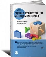 ������ ����������� ������� ��������: ������������� �����������