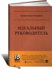 ��������� ������������: ������ �� ������ ����� (����� 15 MustRead)