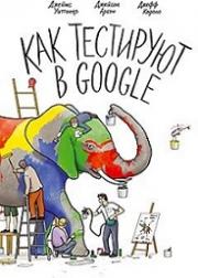 ��� ��������� � Google