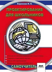 �������������� ��� ���������� - �������� �.