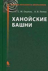 ��������� ����� - ������ ���������