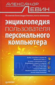 ������������ ������������ ������������� ���������� - ����� ���������