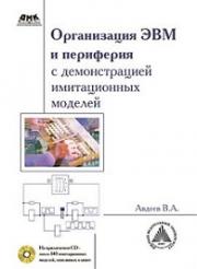 ����������� ��� � ��������� � ������������� ������������ ������� + CD - ������ �����