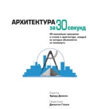 ����������� �� 30 ������ - ������� ������ �����, ��� ���, ������� ��������, ������ �������, ��� �����, ����� ���������, ���� ��