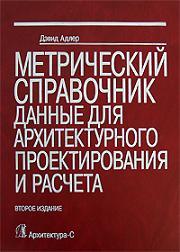 ����������� ����������. ������ ��� �������������� �������������� � �������: ���������� �������. ���� - ����� �����