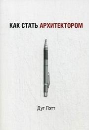 ��� ����� ������������ - ��� ����