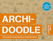 Archi-Doodle. ���������� ������� ��� ������������ - ���� �������