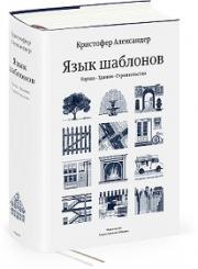 ���� ��������. ������. ������. ������������� - ��������� ����������