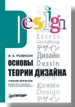 ������ ������ �������: ������� ��� �����. �������� �������� ��������� - �������� ����