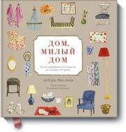 ���, ����� ���. ���������������� ����������� �� ������� ��������� - ������ �������