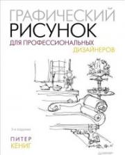 ����������� ������� ��� ���������������� ���������� - ����� �.