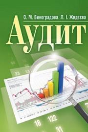 ����� ���������� ��c����� - ����������� �.�.