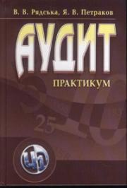 �����. ���������.