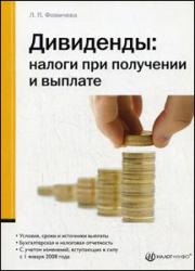 ���������: ������ ��� ��������� � �������.