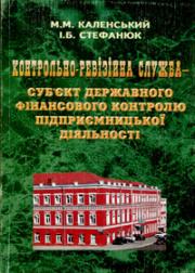 ����������-���i�i��� ������ - ���������� �.�., ��������